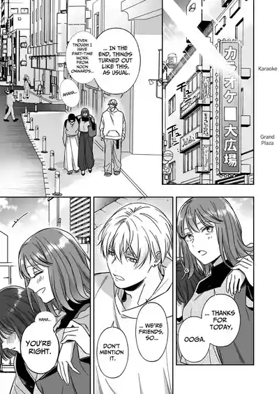 Saenai Dōki no Kobayashi wa Watashi no Higyaku Ganbō o Mitashite Kureru ｜I'm Not Content With Being Just Osada's "Male Friend"! 7