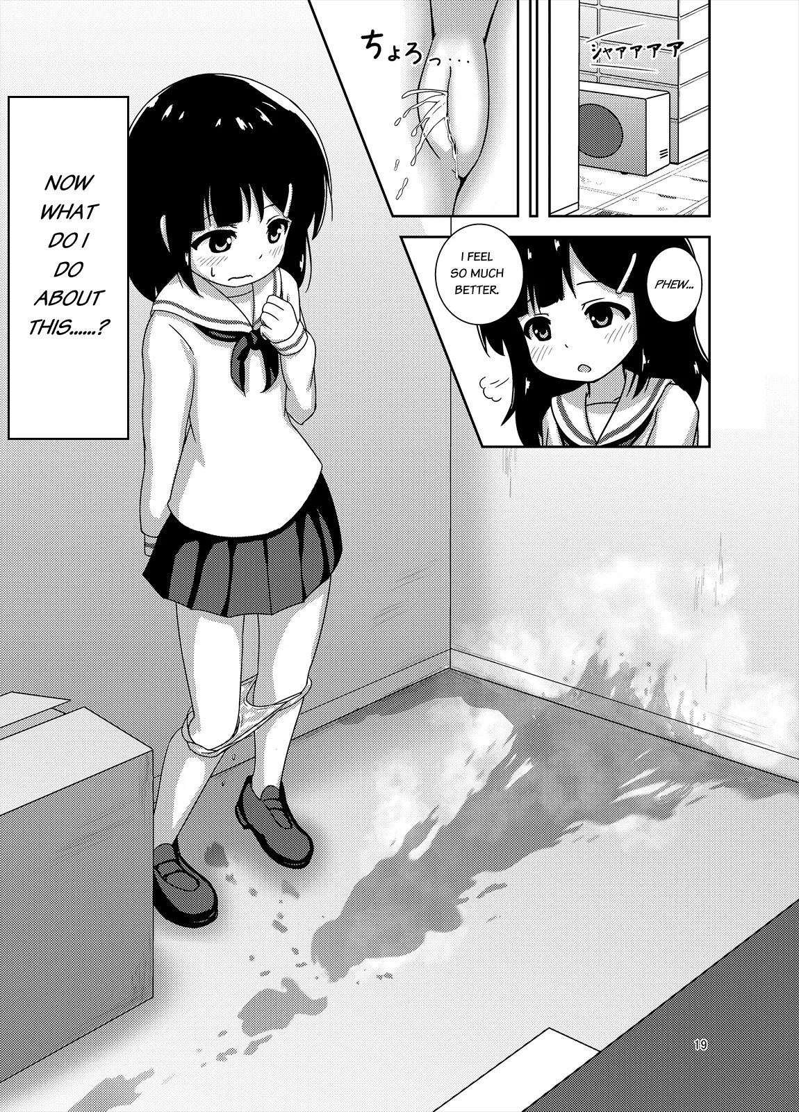 A Girl at Her Limit?! - Page 20