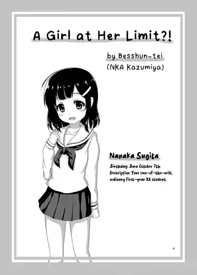 A Girl at Her Limit?! 5