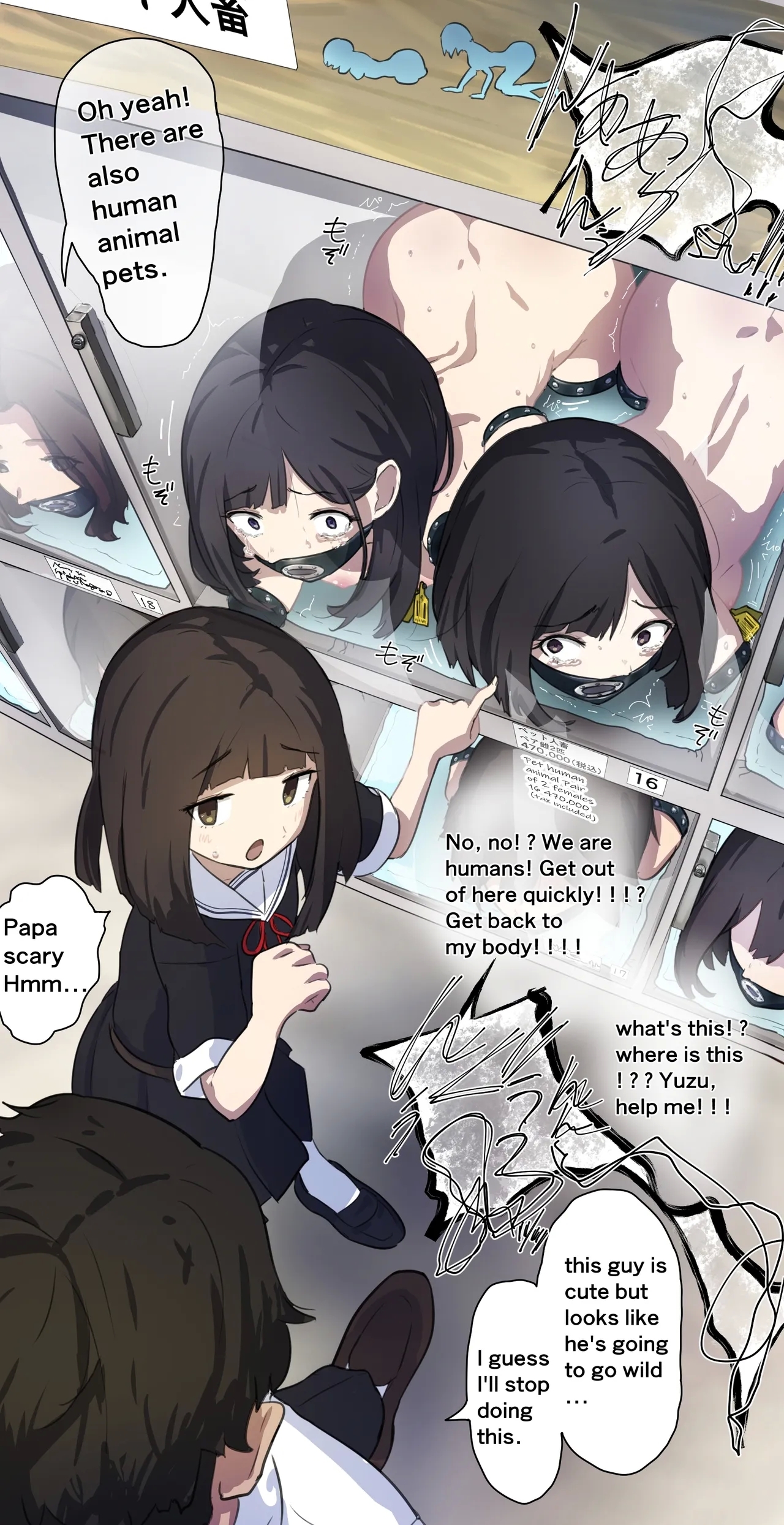 A girl left in a human barn by her friend《Part 2》 8