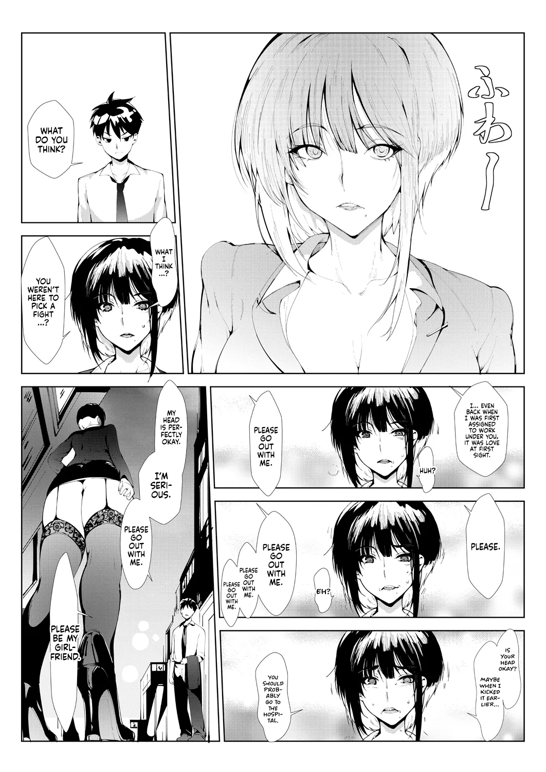 Ashiana Asobi | Ass and Foot Play - Page 11