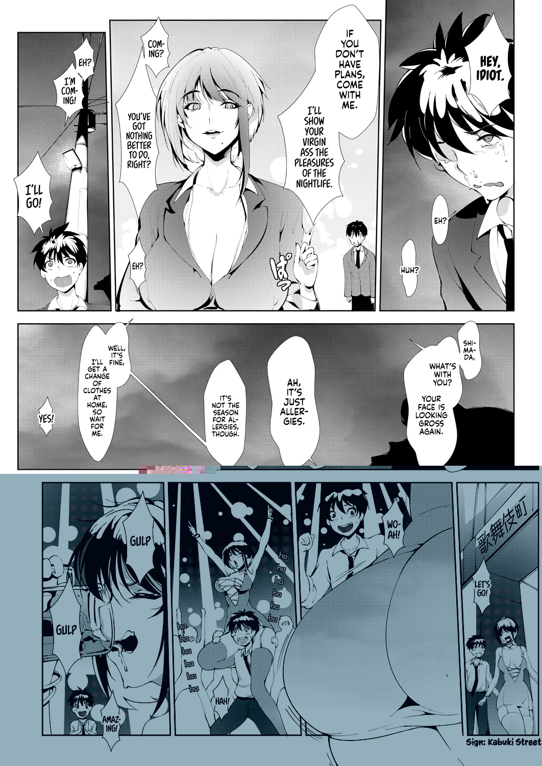 Ashiana Asobi | Ass and Foot Play - Page 15