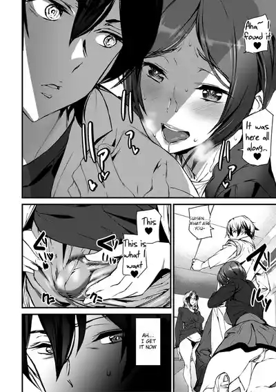 Kioku Ryoujoku | Memory Insult Ch. 4 3