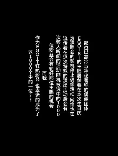 rbqinori偶像轮奸生日会 2