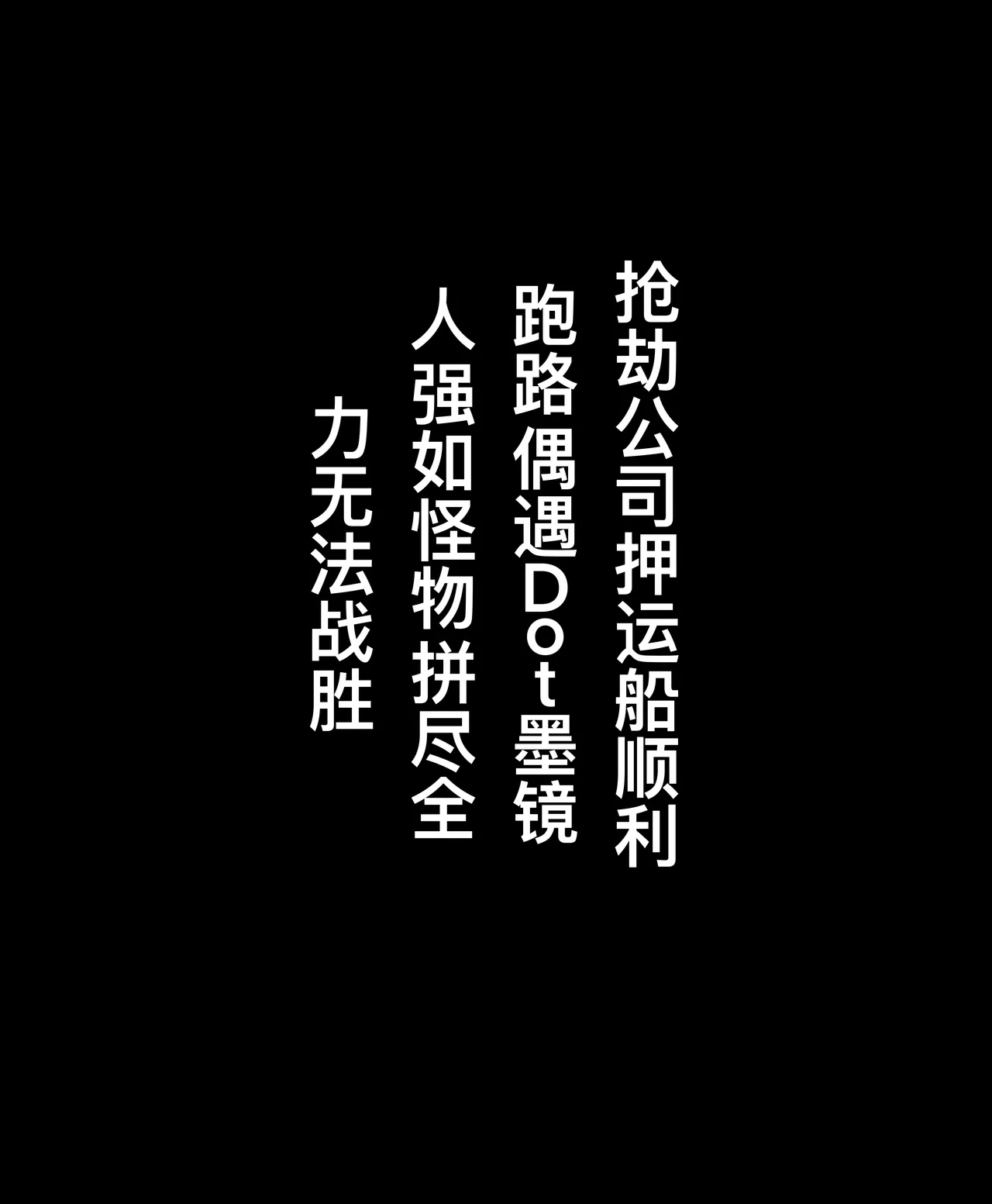 rbqinori卡芙卡本命运的恶作剧 - Page 2