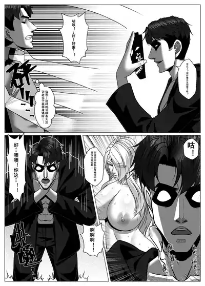 人雀 S2.10无码 7