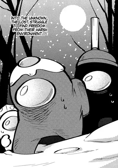 Rationed Lust 5
