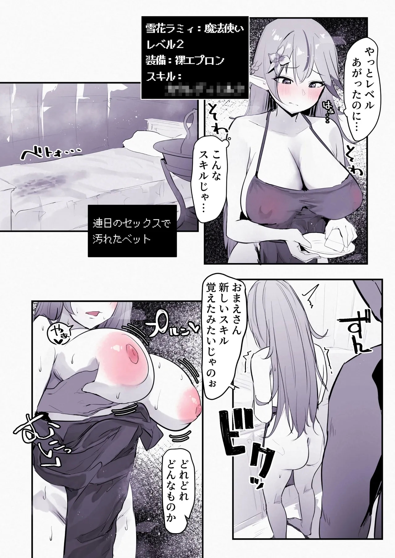お金がないのでおじさんの家に泊めてもらうlmy 3