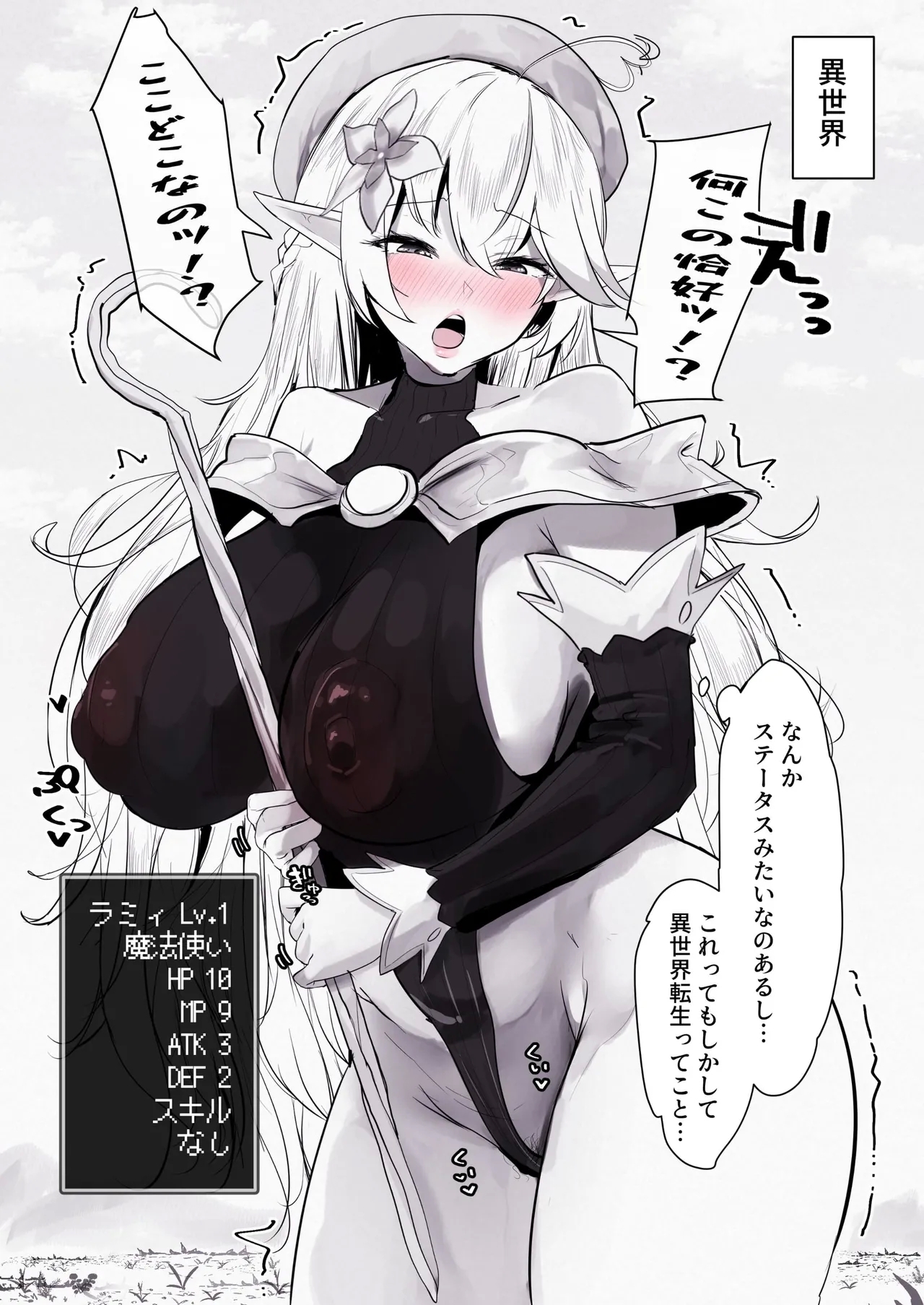 #573349 Hentaiaz.com - Hentaiaz.com - 1