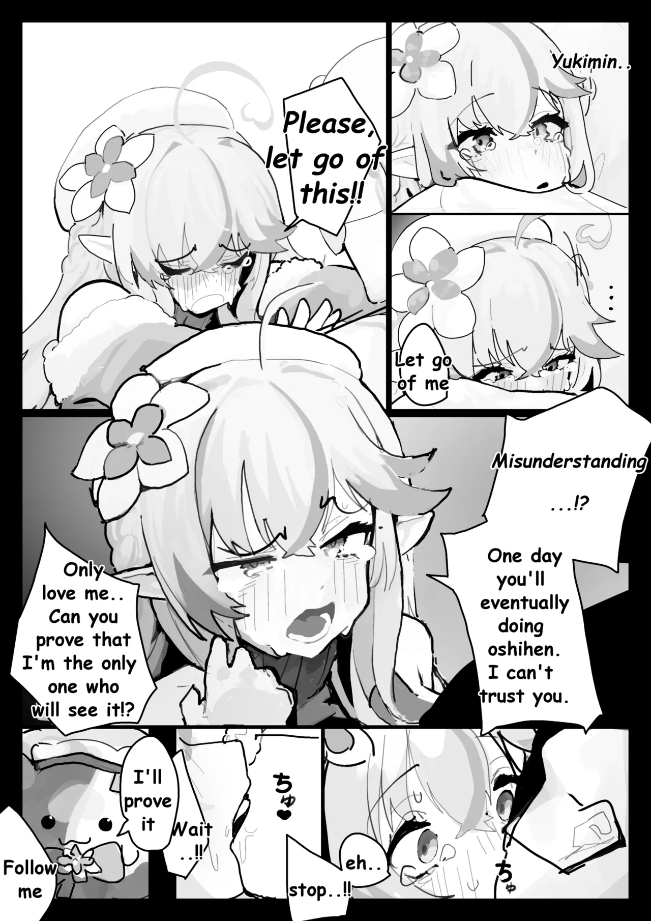 SEX of reconciliation with L◯my - Page 3