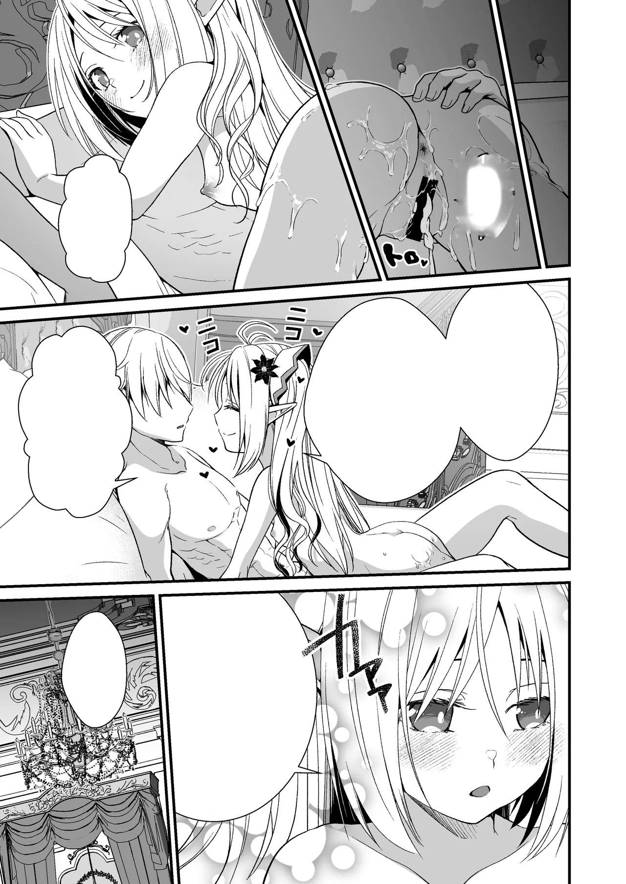 Loli Elf no Healer ni Tansan Shasei shite moratte Tanetsuke Kongan Ecchi | 萝莉精灵治疗师让你碳酸射精进行恳求播种性爱 - Page 64