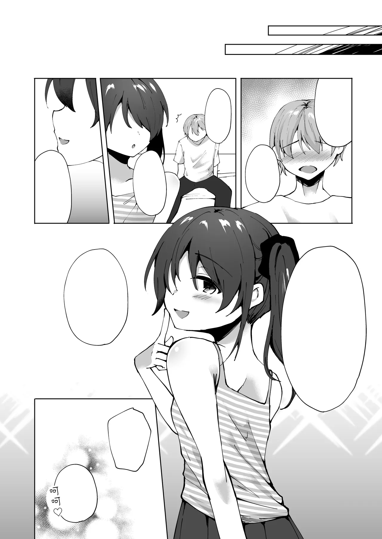 Namaiki J○ imouto ga oniichan, kou iu no ga suki nan desho I 囂張J○妹妹來實現哥哥的夢日記！哥哥喜歡這種對吧？ - Page 65