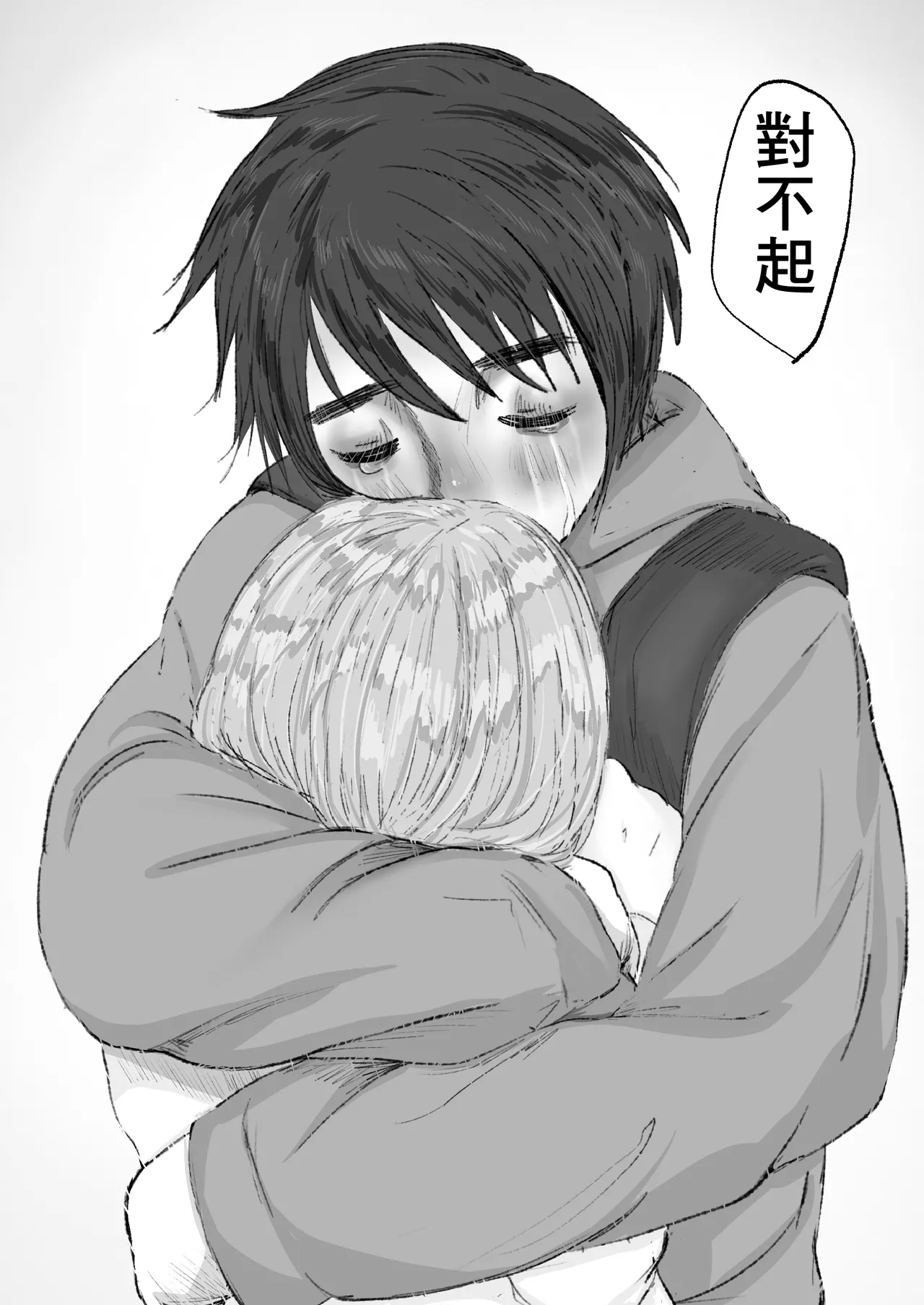 どっちでもいい - Page 37