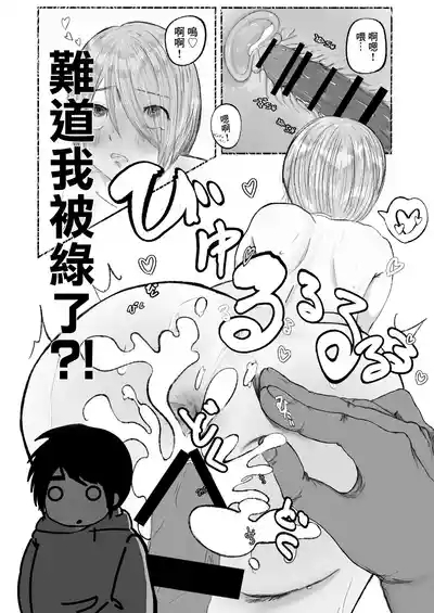 どっちでもいい 6