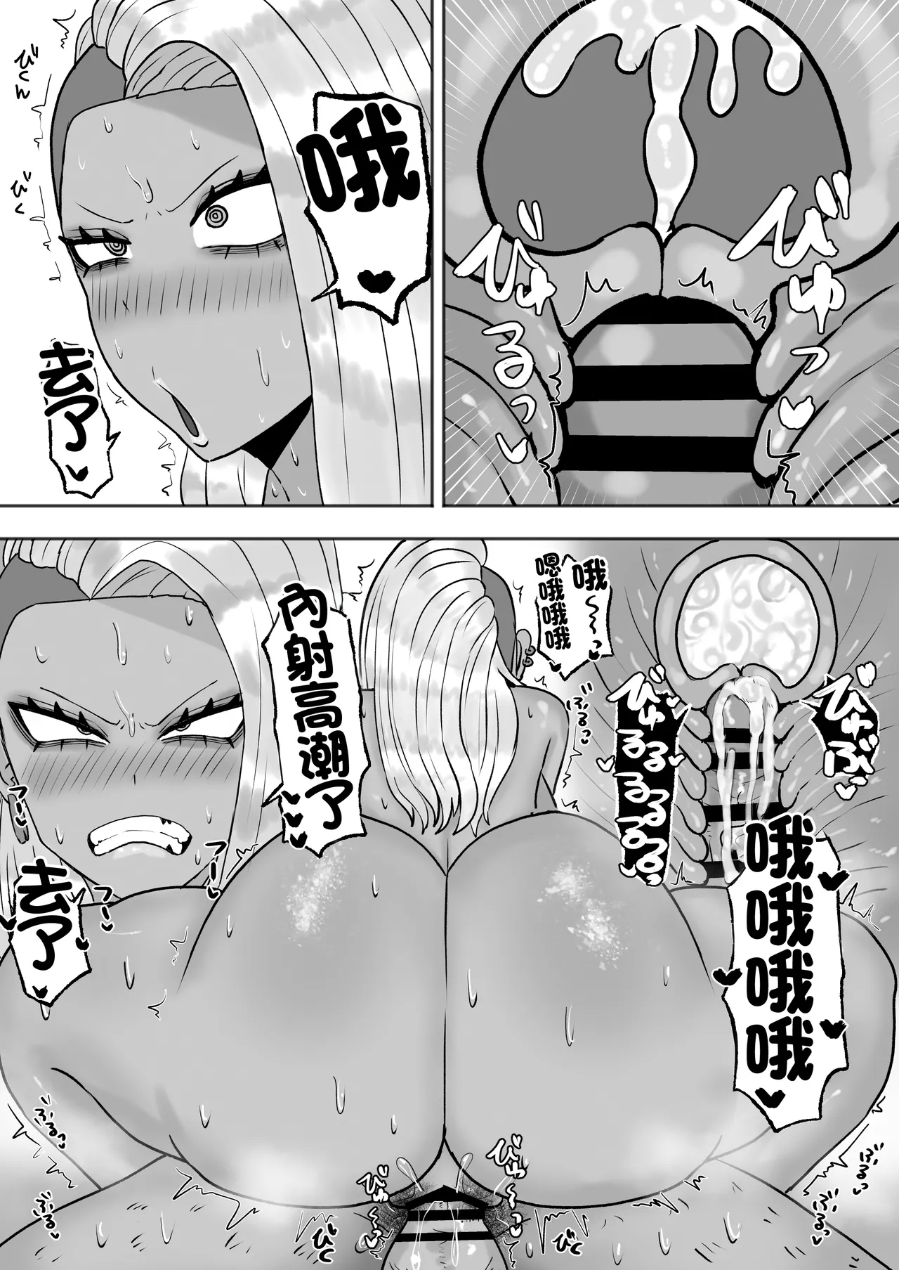 満たされたいオンナ2 13