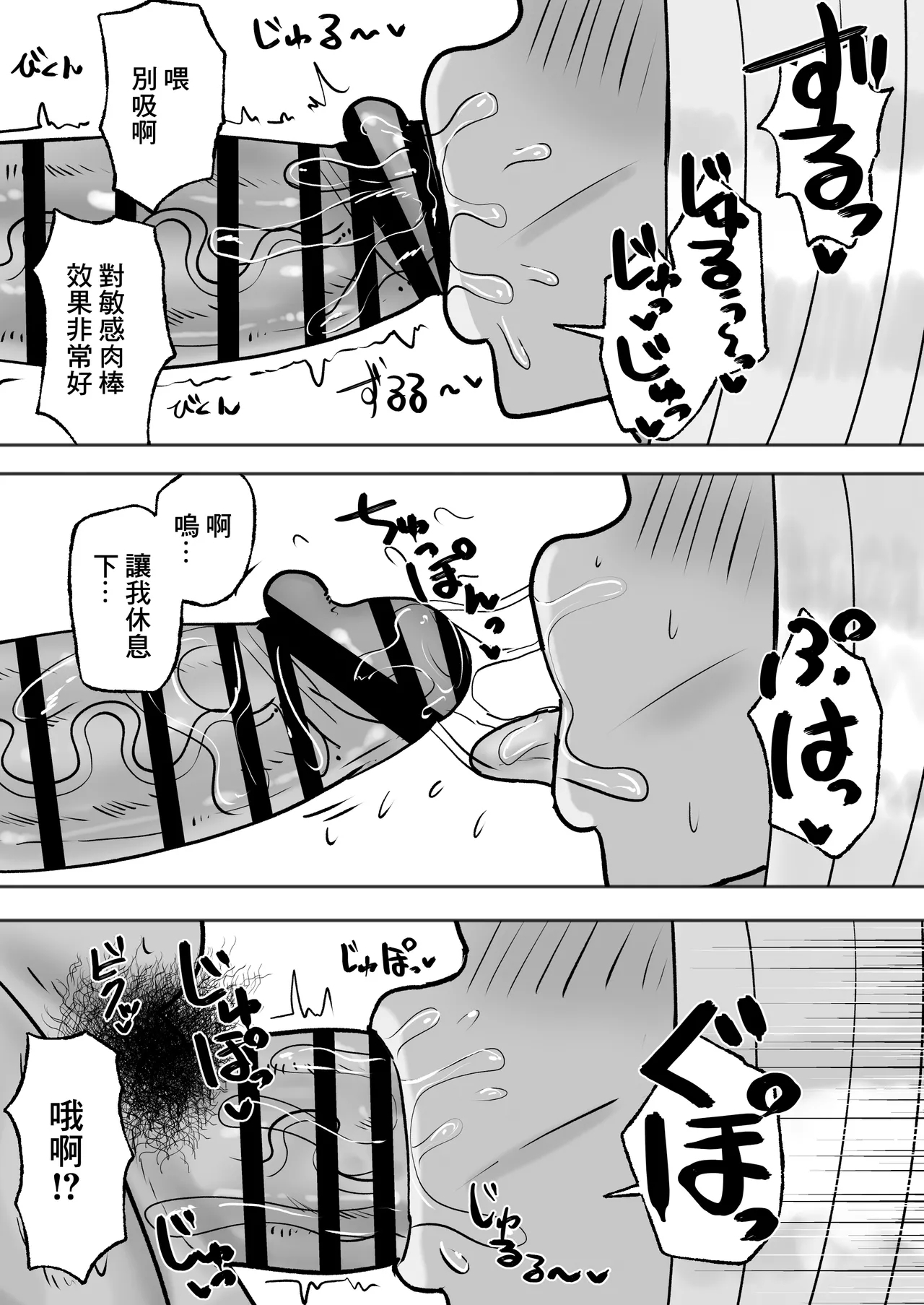 満たされたいオンナ2 15