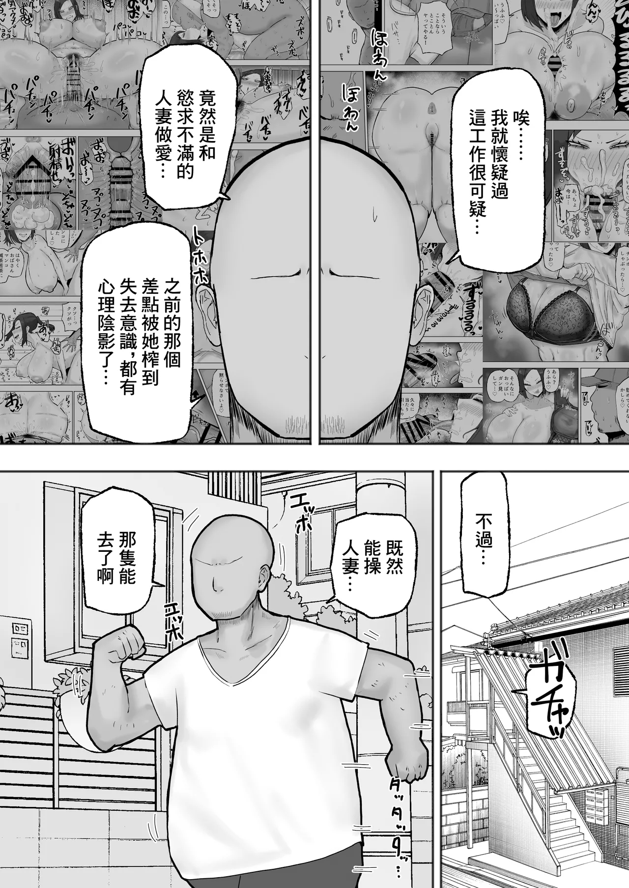 満たされたいオンナ2 2