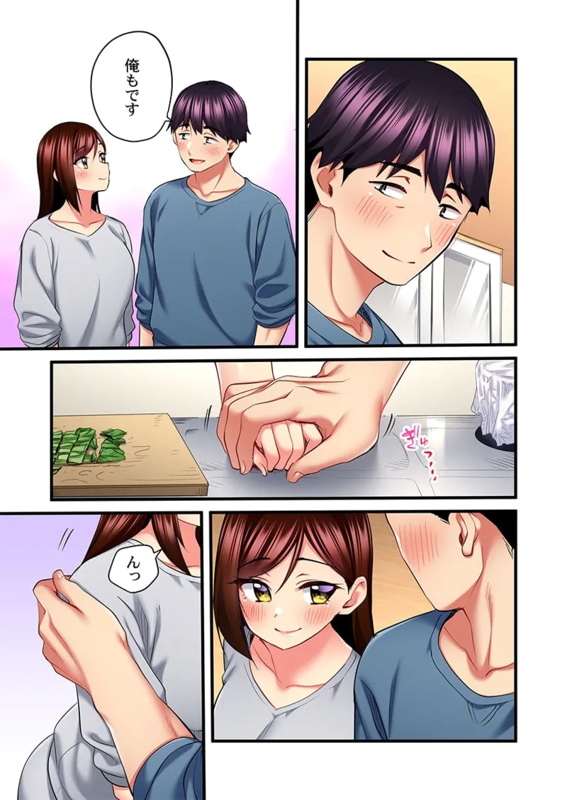 Uta no Onee29 - Page 7