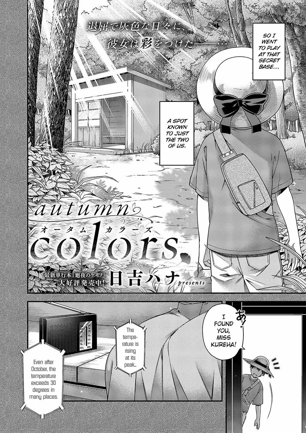 Autumn Colors - Page 2