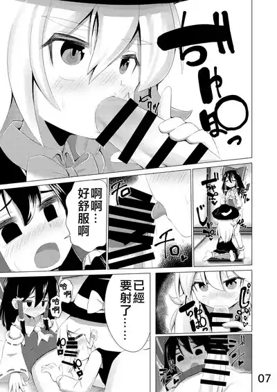 Haeta | 長出來了 8