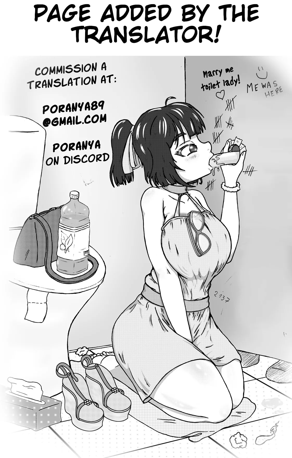 I'll Do My Best, Even if I'm Working on an Adult Game - Page 44