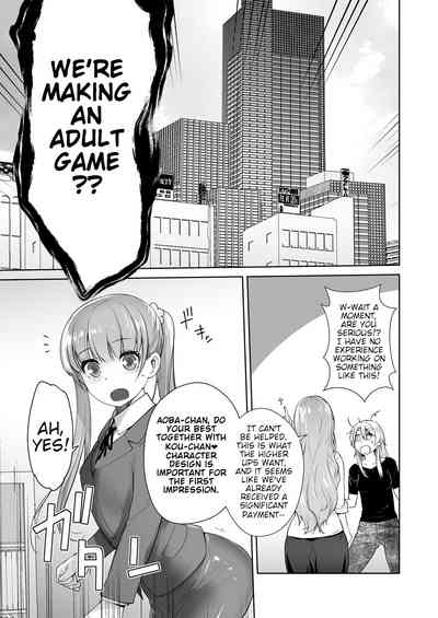 I'll Do My Best, Even if I'm Working on an Adult Game 7