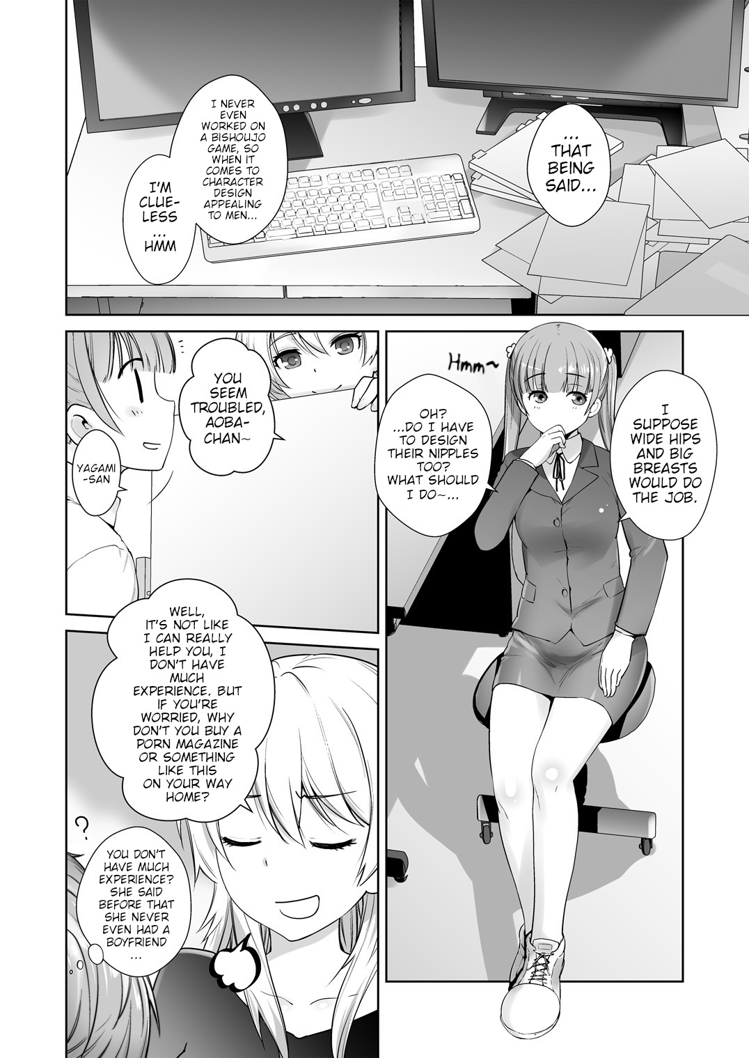 I'll Do My Best, Even if I'm Working on an Adult Game - Page 8