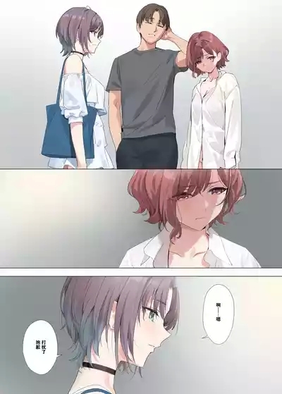 Murasaki no Yume 2 5