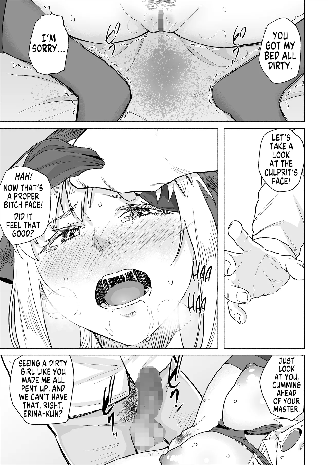 Osananajimi wa Shakkin no Kata toshite Oyaji ni Dakareru | My Childhood Friend is a Collateral Who Has to Sleep With My Father - Page 16