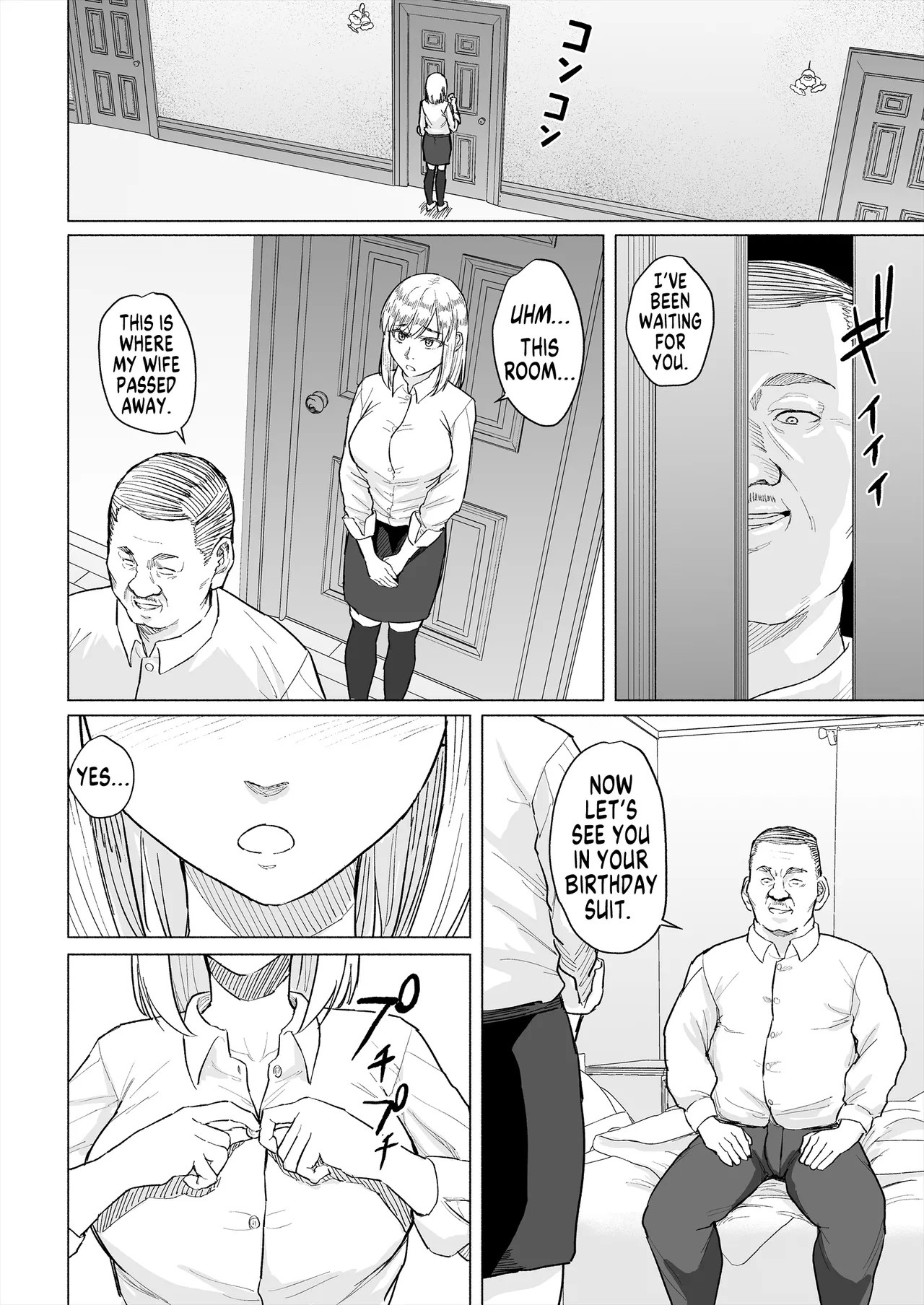 Osananajimi wa Shakkin no Kata toshite Oyaji ni Dakareru | My Childhood Friend is a Collateral Who Has to Sleep With My Father - Page 21