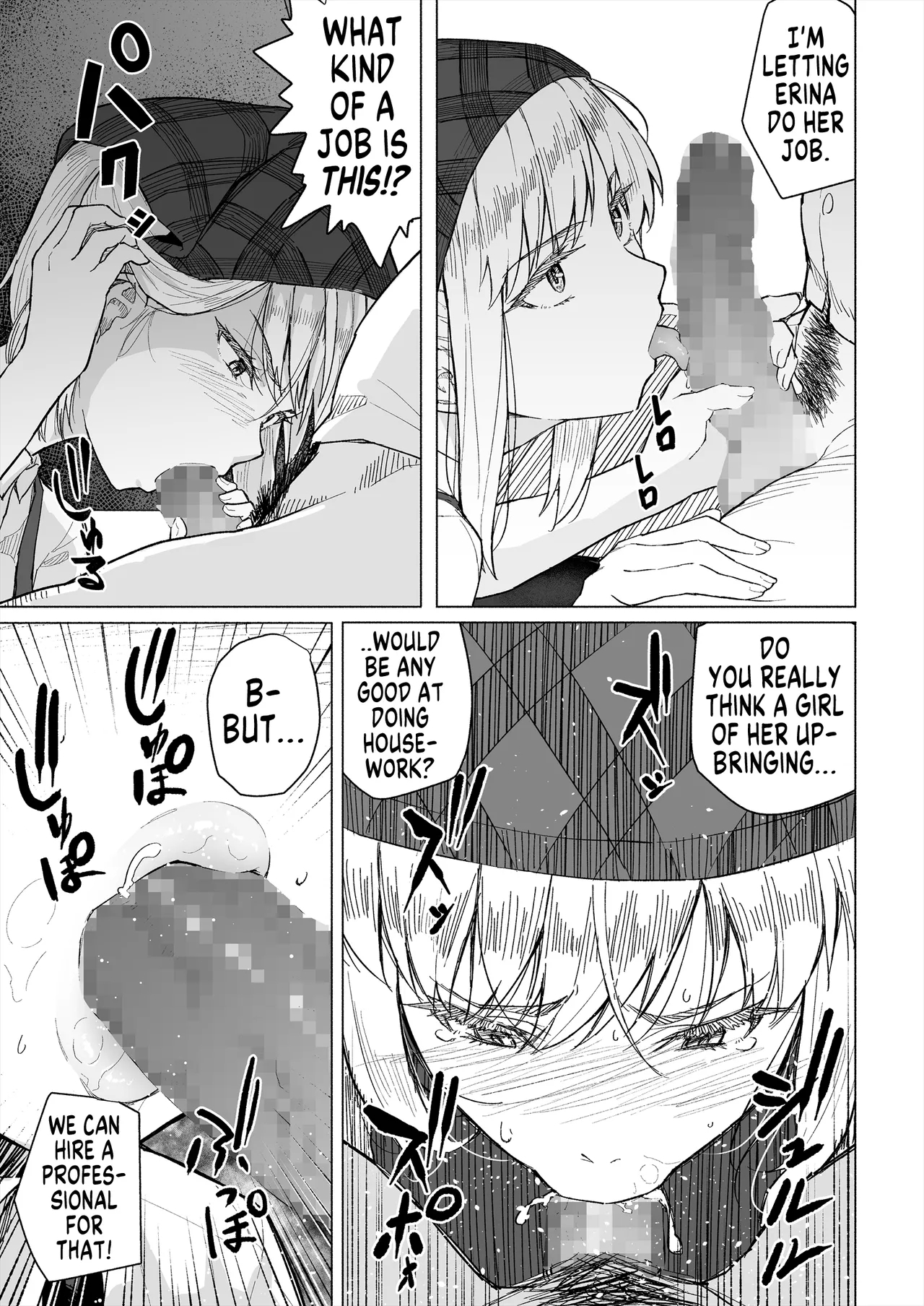 Osananajimi wa Shakkin no Kata toshite Oyaji ni Dakareru | My Childhood Friend is a Collateral Who Has to Sleep With My Father - Page 6