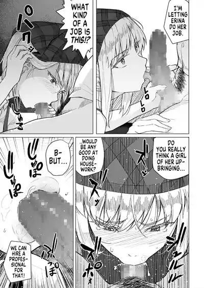 Osananajimi wa Shakkin no Kata toshite Oyaji ni Dakareru | My Childhood Friend is a Collateral Who Has to Sleep With My Father 6