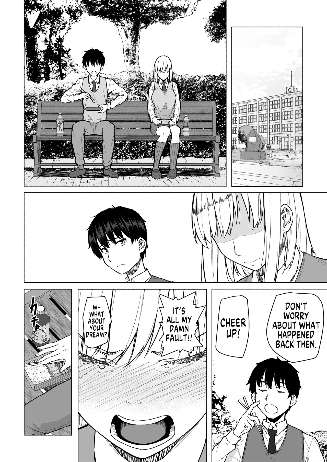 Osananajimi wa Shakkin no Kata toshite Oyaji ni Dakareru | My Childhood Friend is a Collateral Who Has to Sleep With My Father - Page 9