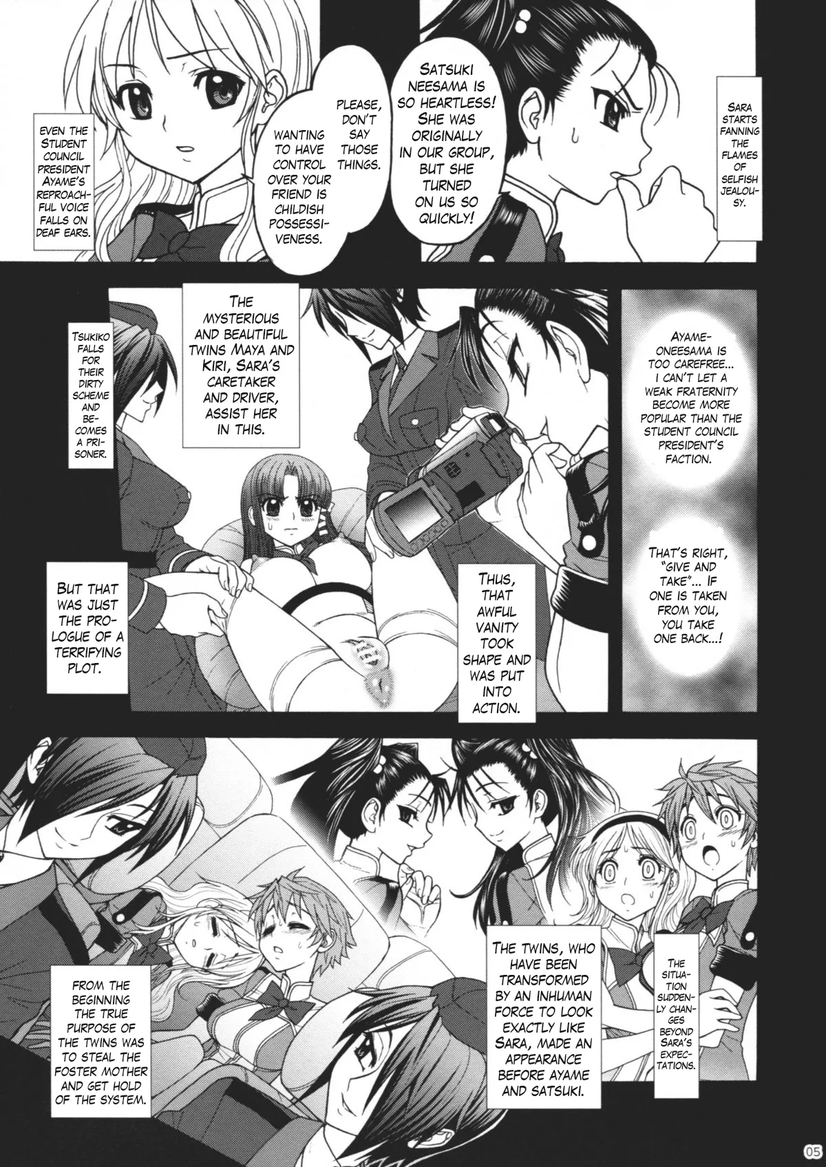 Himenietati no Gavage - Page 4