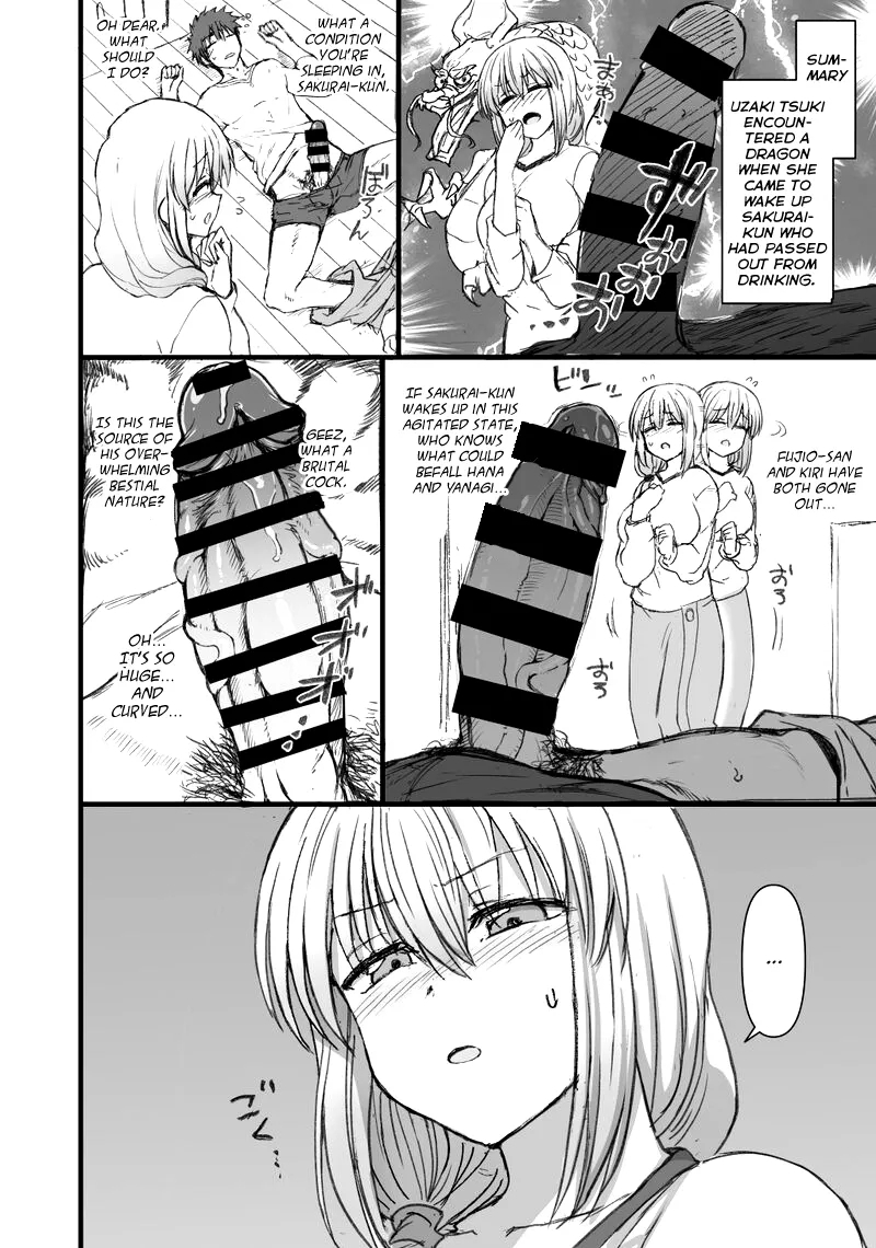 Aiue Oka Mother's Day Bonus - Page 5