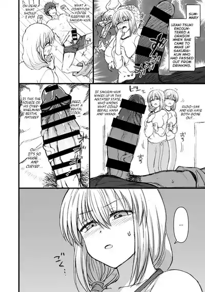 Aiue Oka Mother's Day Bonus 4