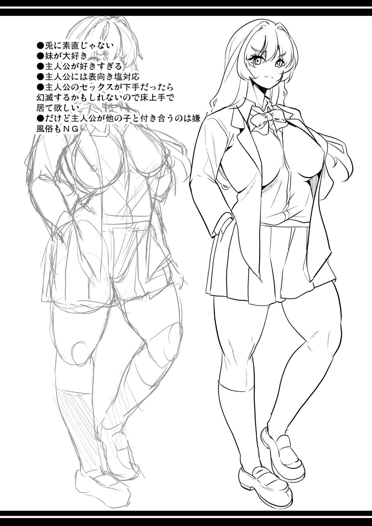 Mendokusai Kyonyuu Shimai o SeFri ni shita Ken - Page 50