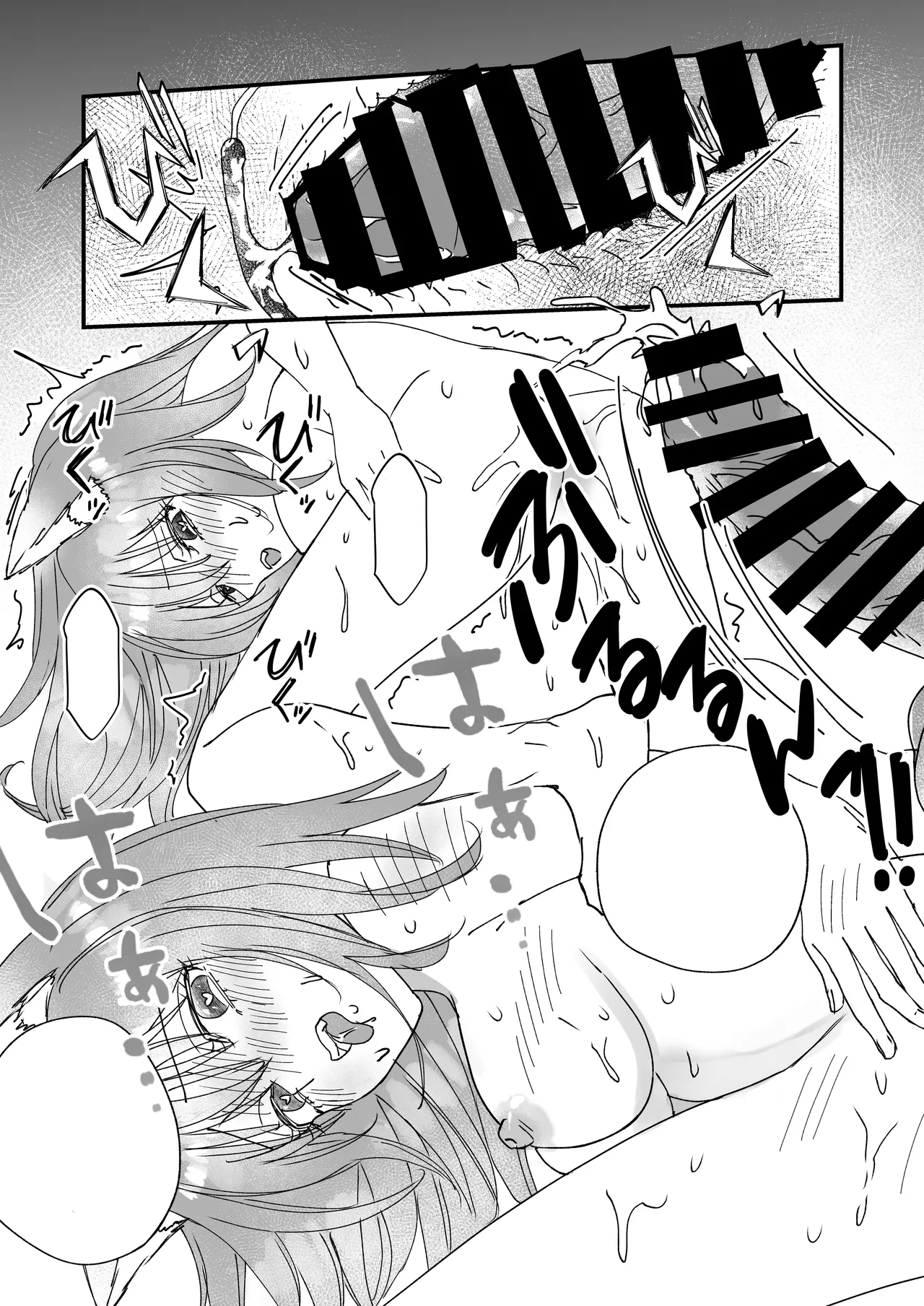 Kono yo no hate no fūzokuten 『Shizuka no uta』 I 幻想尽头的风俗店『静谧的艳歌』 - Page 58