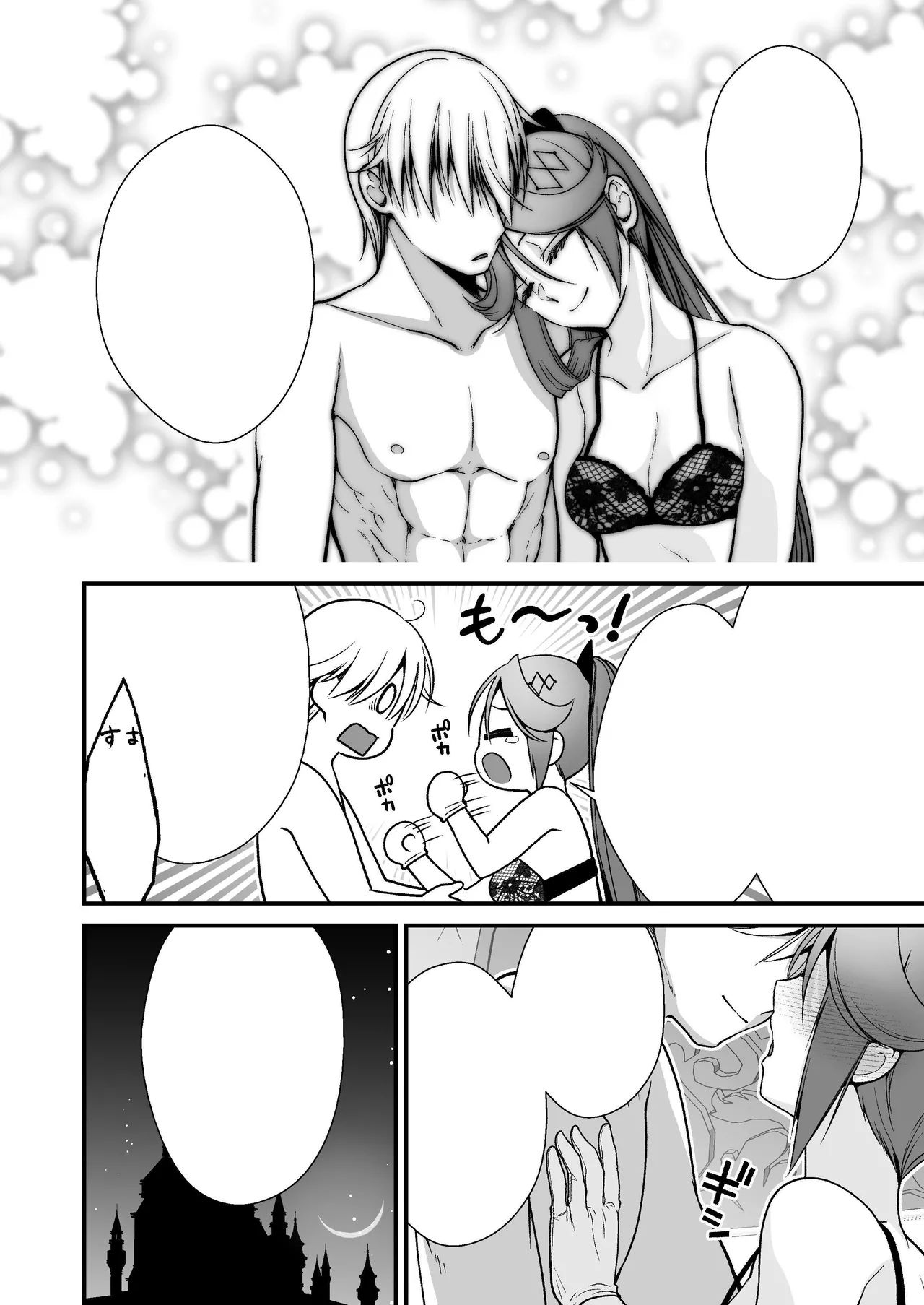 Okatai Shireikan no, Iyashi no Sasayaki Ingo Massage | 态度强硬司书官的治愈耳边淫语按摩 - Page 65