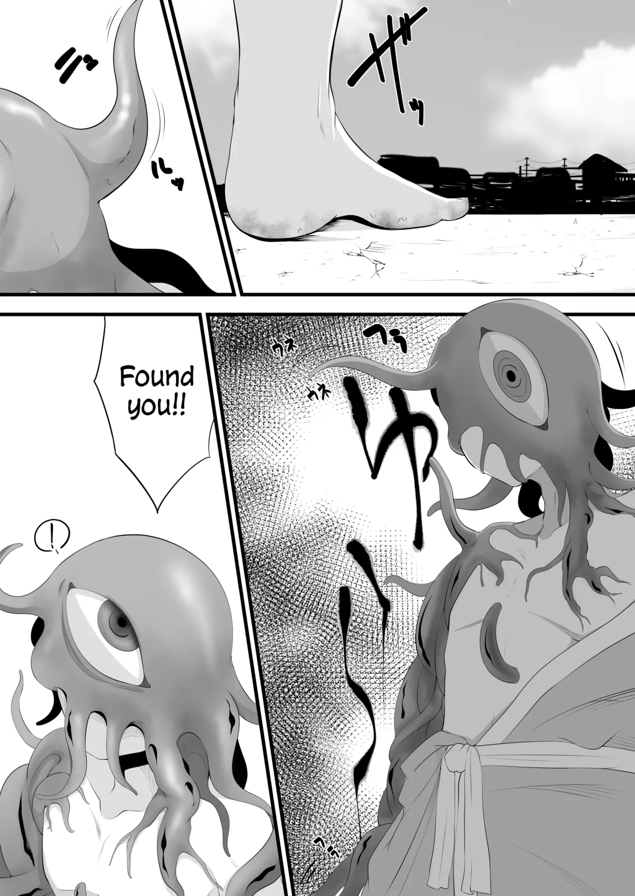 [みいら] よその子Skeb漫画 - Hentaiaz.com - 1