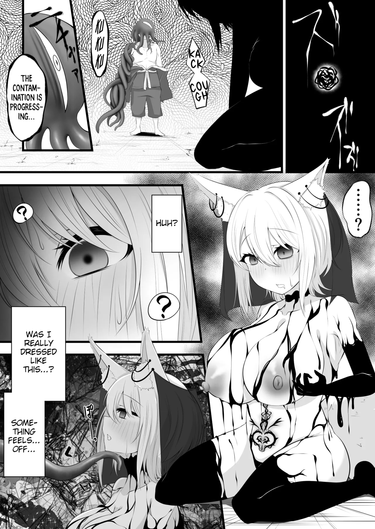 Yoso no Ko Skeb Manga - Page 11
