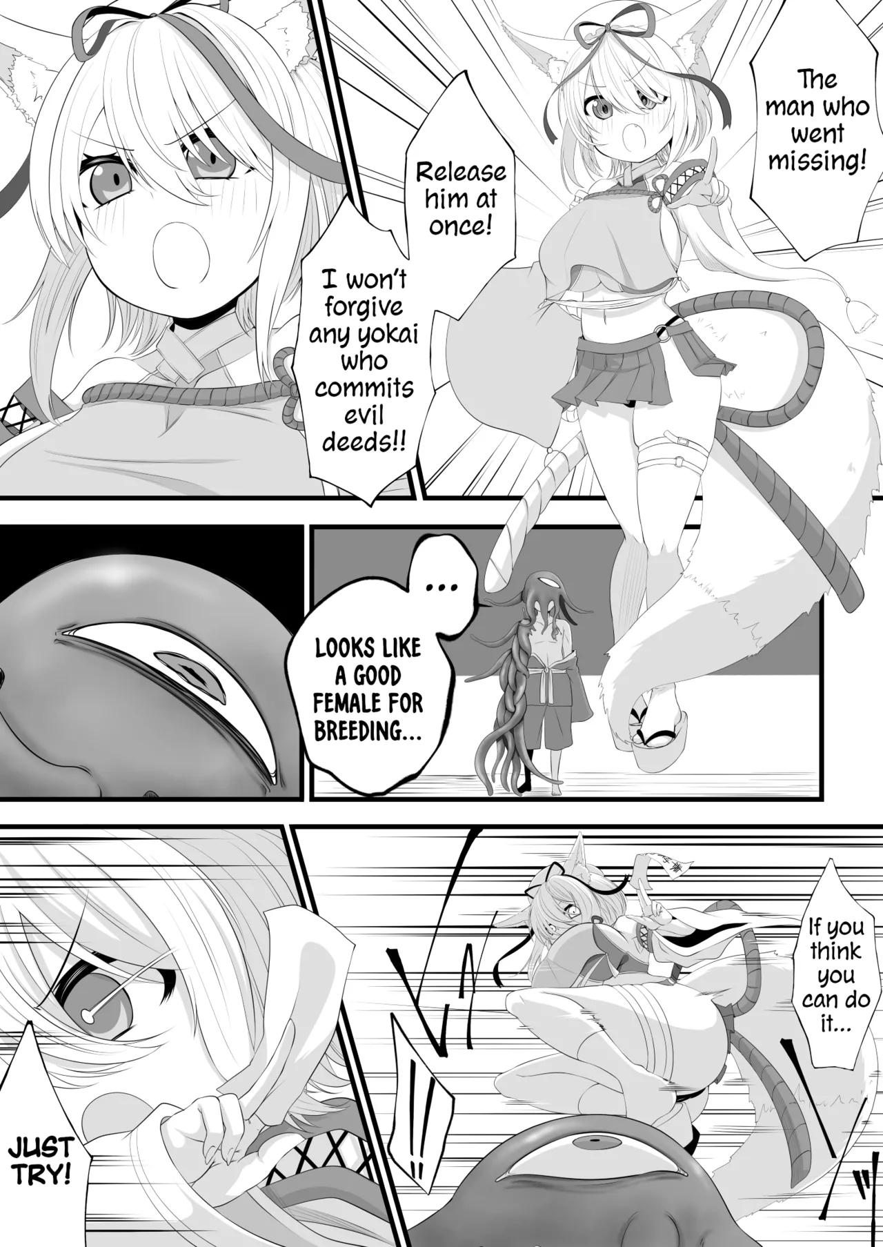 [みいら] よその子Skeb漫画 - Hentaiaz.com - 2