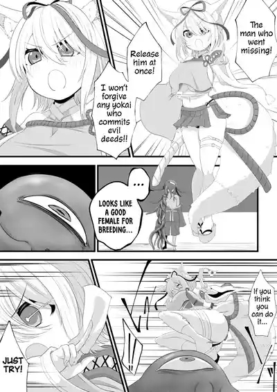 Yoso no Ko Skeb Manga 2