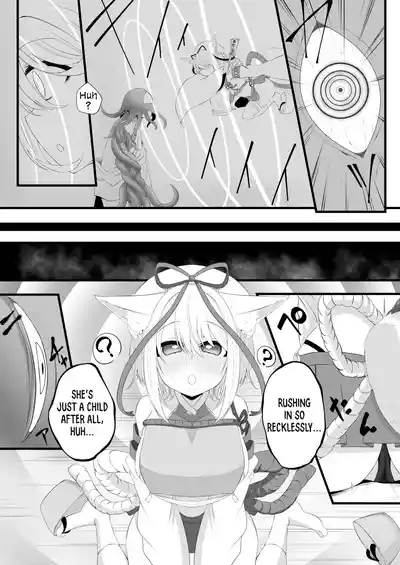 Yoso no Ko Skeb Manga 3
