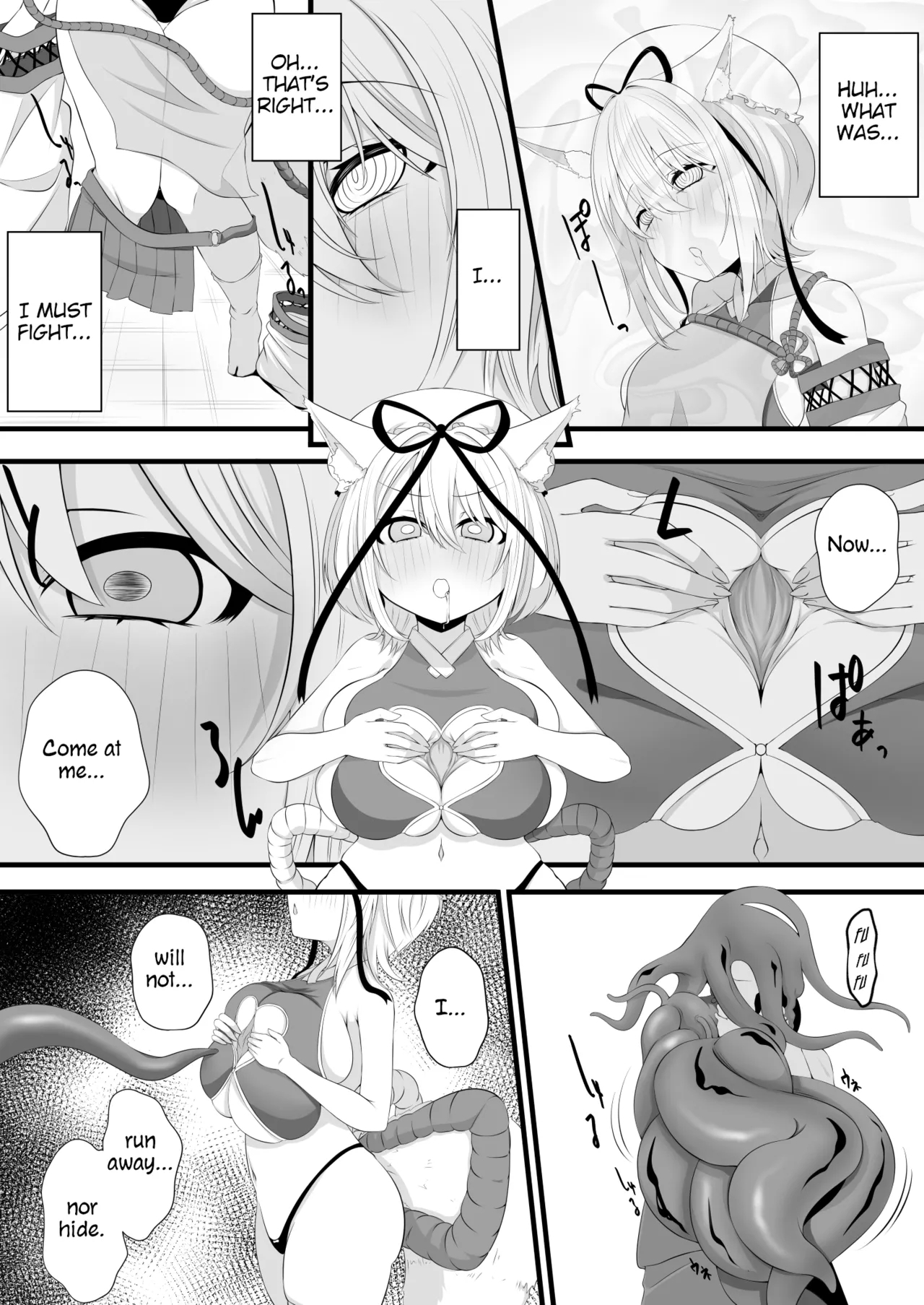 Yoso no Ko Skeb Manga - Page 4