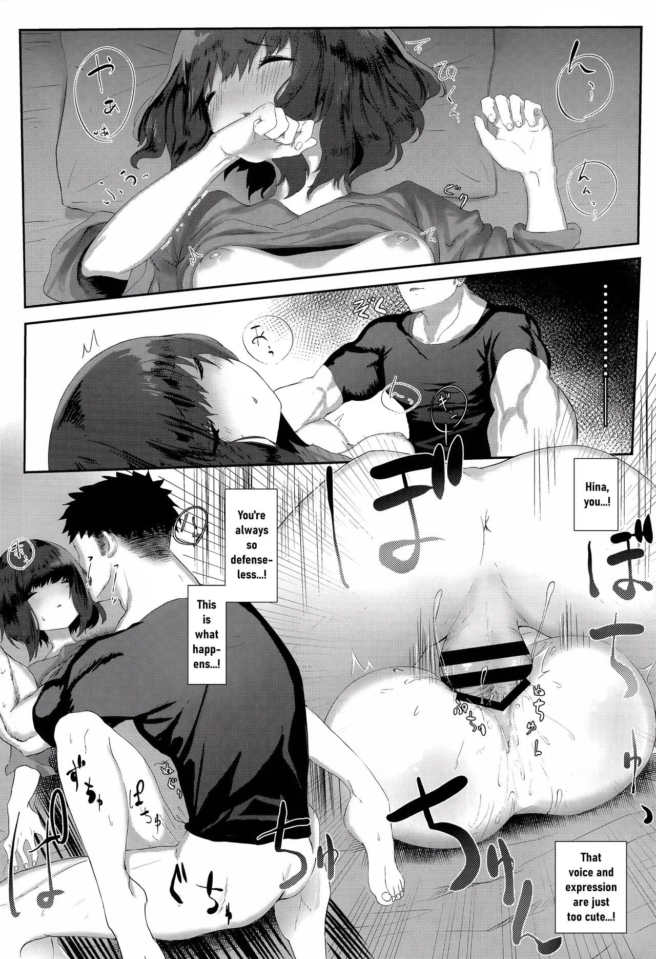 The Night I Took My Little Sister's Virginity While She Slept - Page 10