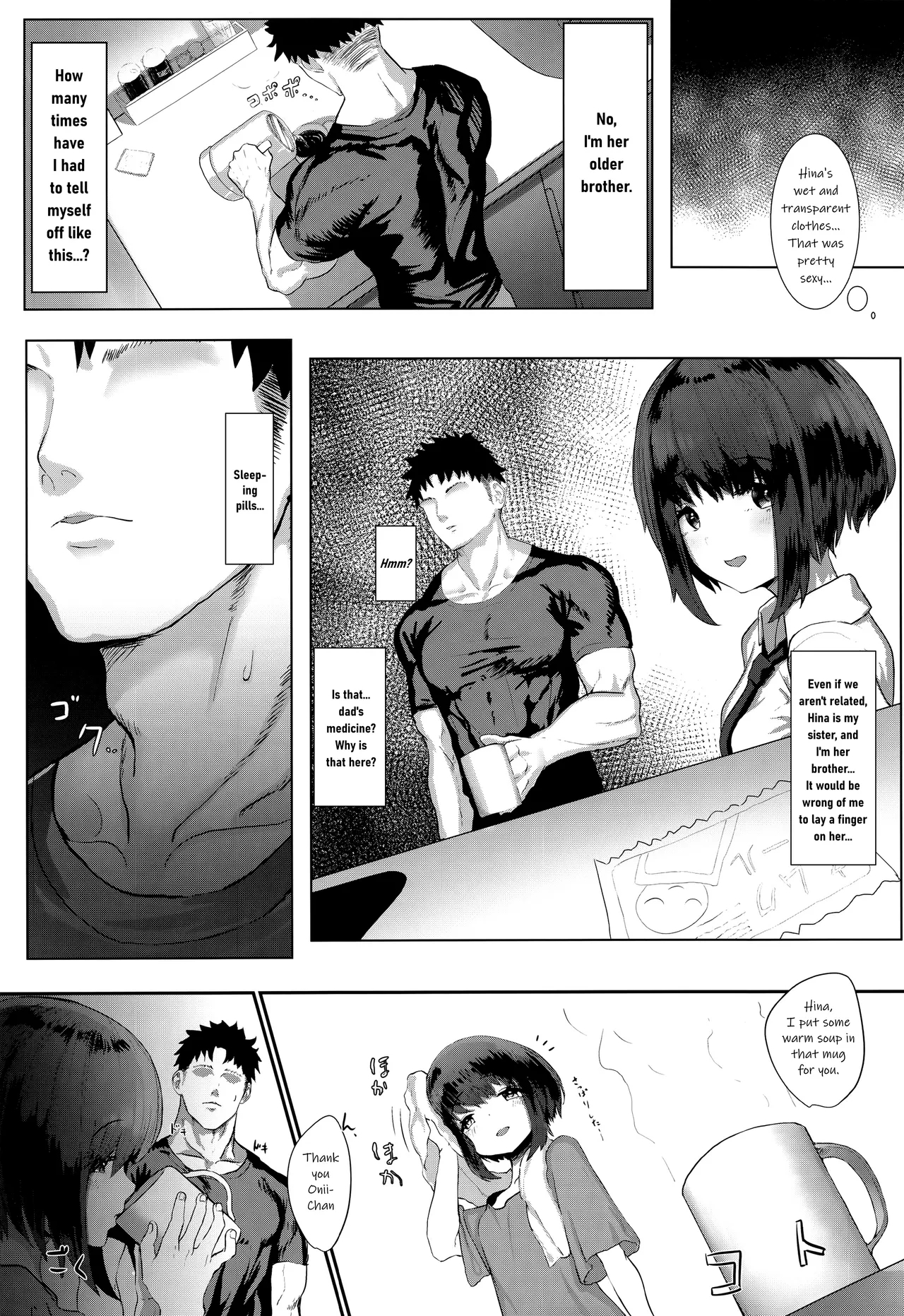 The Night I Took My Little Sister's Virginity While She Slept - Page 4