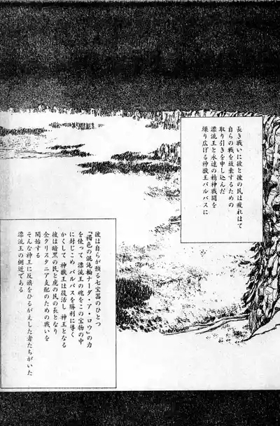 Shounen Comp Vol 1 - Jan 1 1992 7