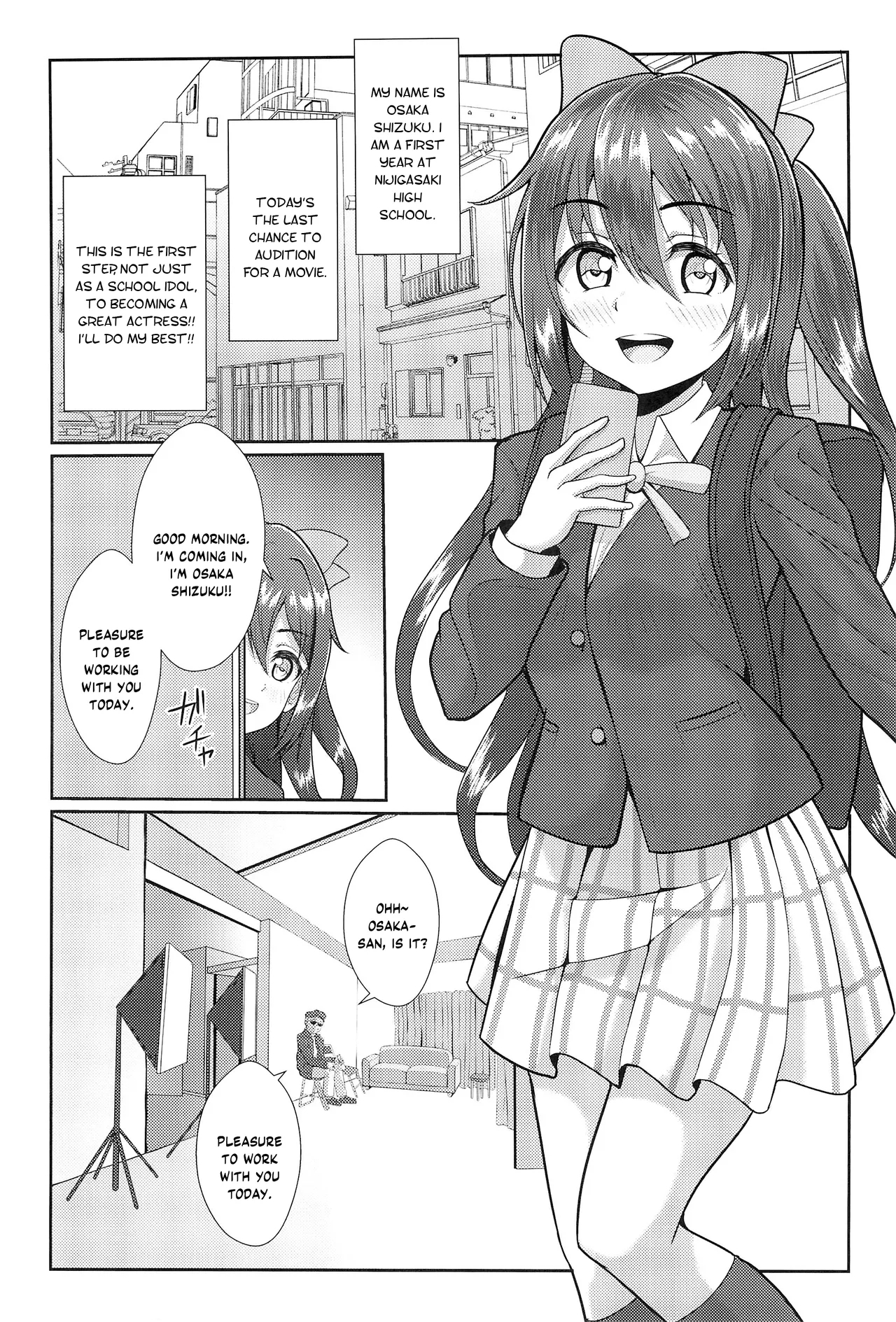 (C102) [やちゃん珈琲 (やちゃん)] 撮影現場間違えて大女優AVデビュー (ラブライブ!虹ヶ咲学園スクールアイドル同好会) - Hentaiaz.com - 2