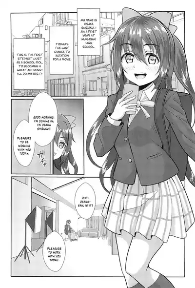 Satsuei Genba Machigaete Daijoyuu AV Debut 2